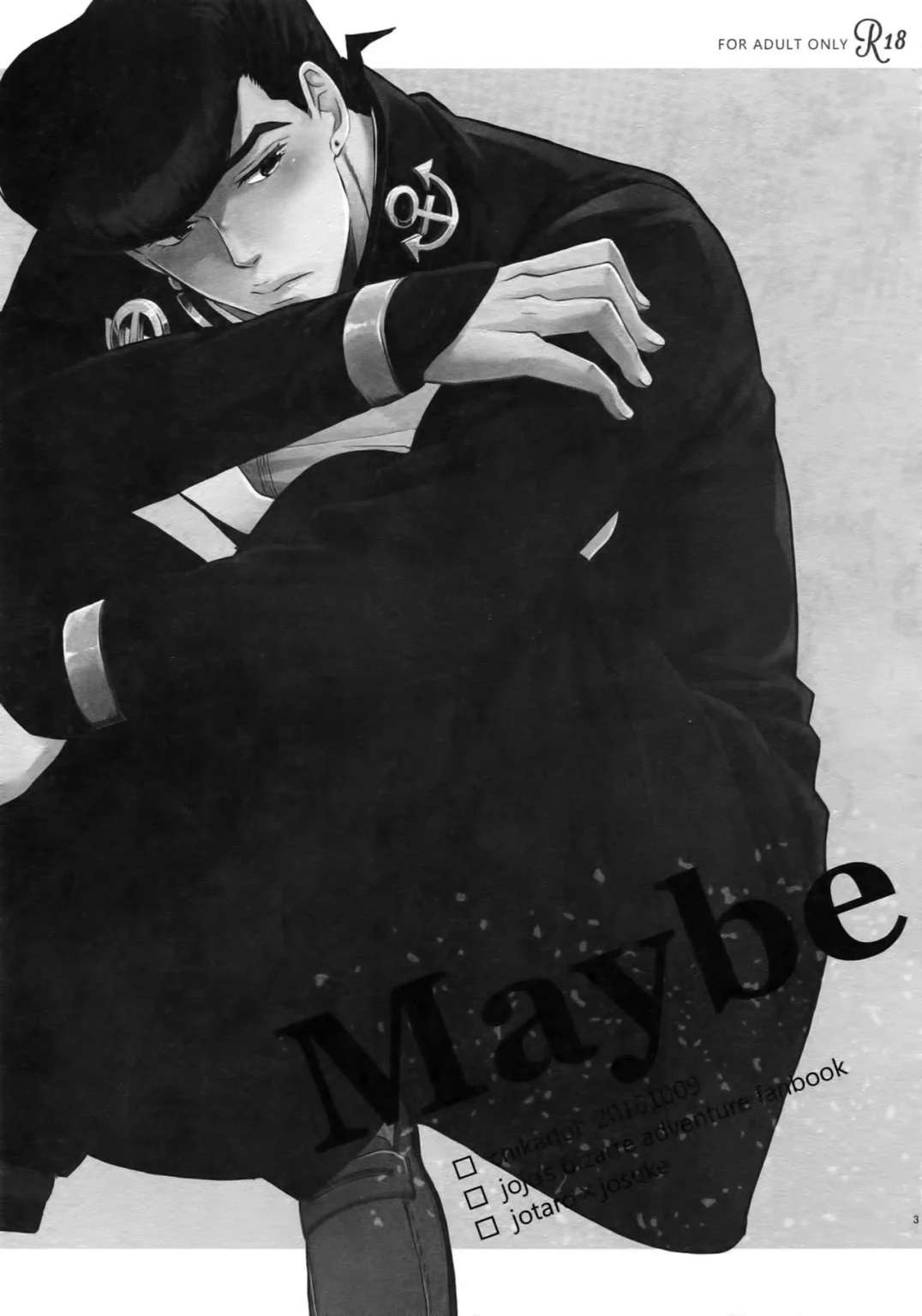 Maybe porn comic picture 1