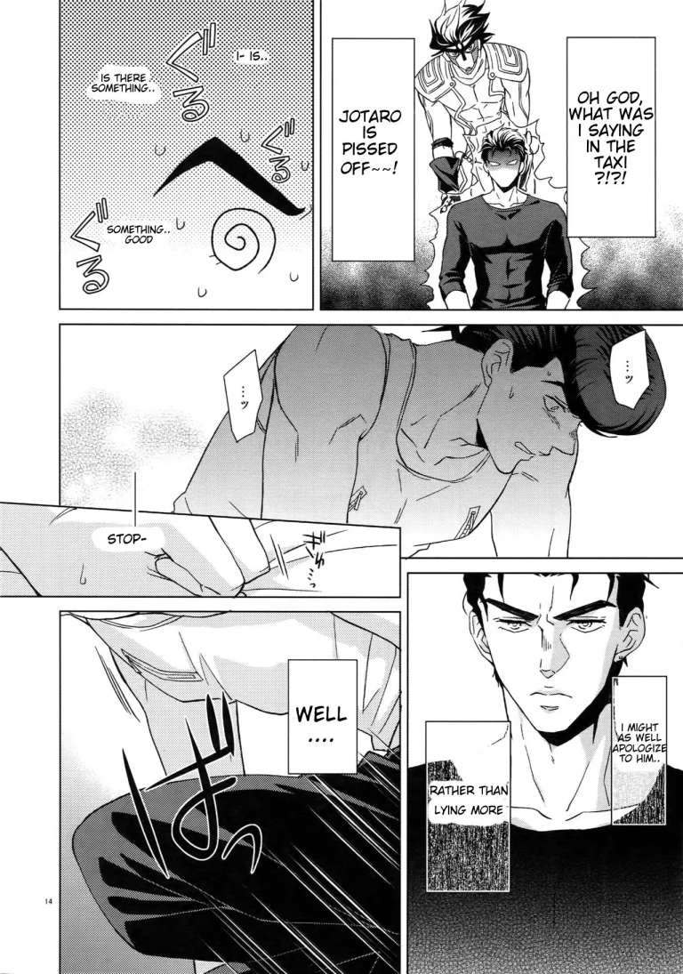 Maybe porn comic picture 12