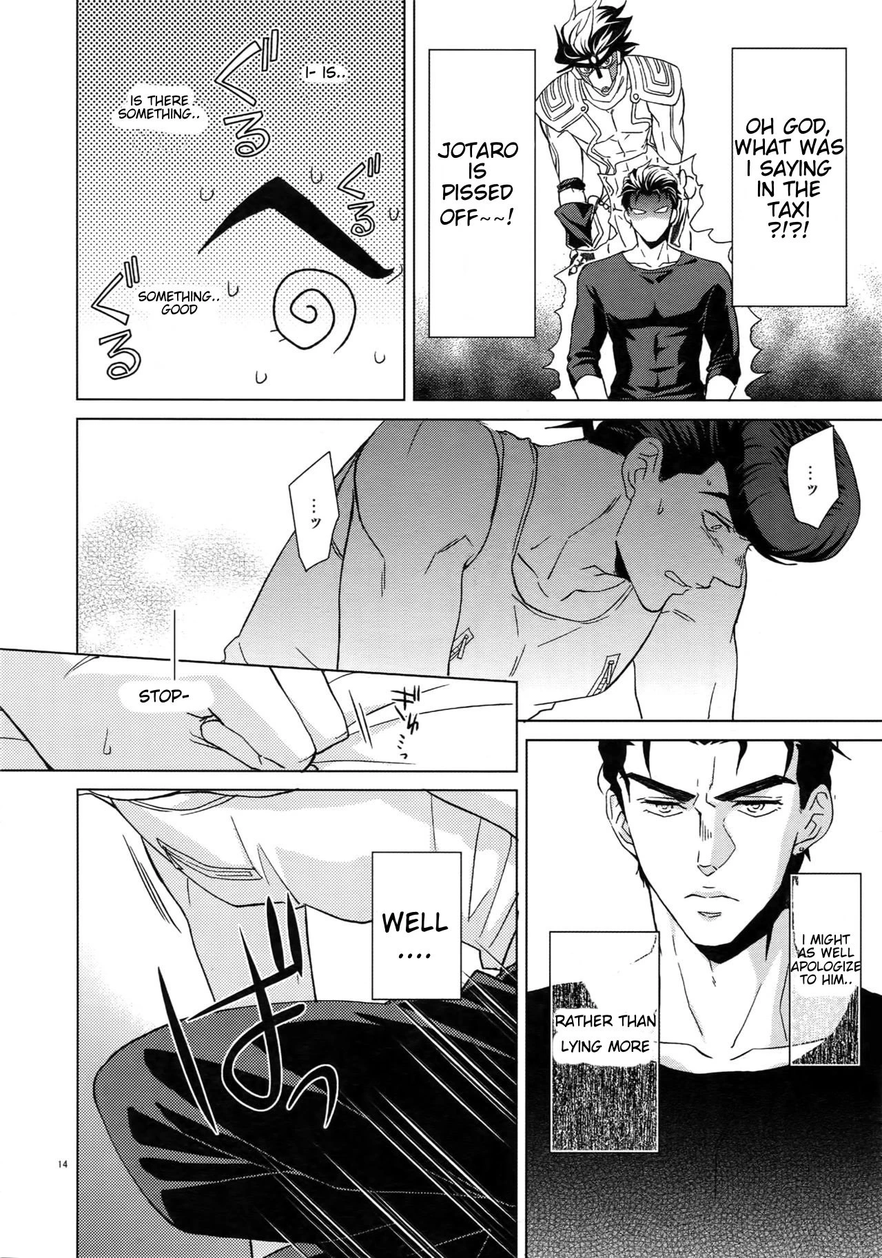 Maybe porn comic picture 12