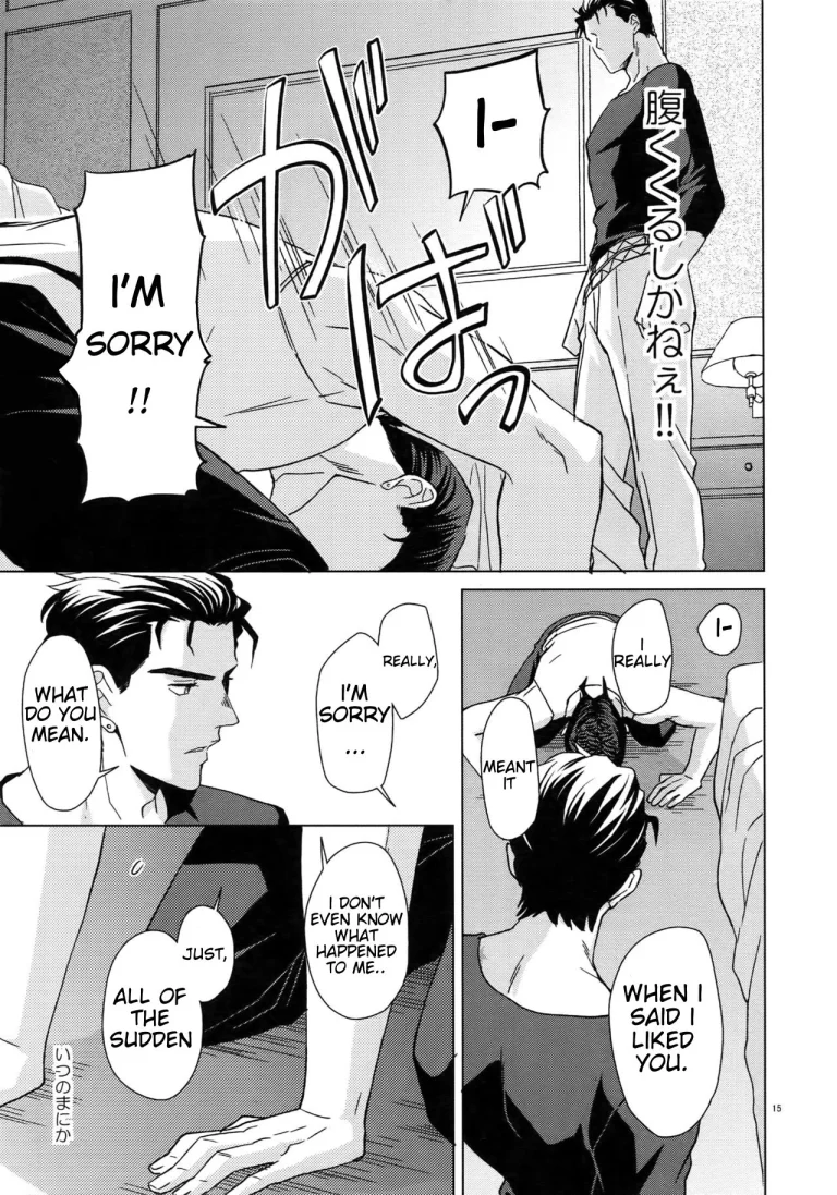 Maybe porn comic picture 13