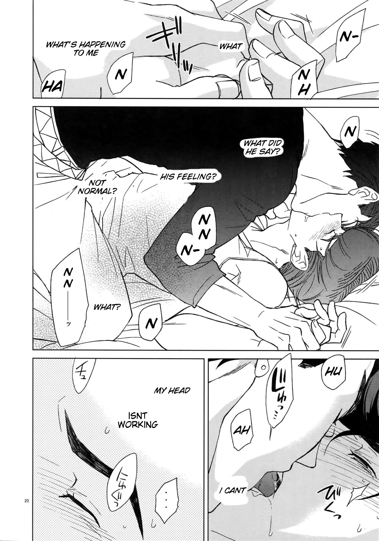 Maybe porn comic picture 18