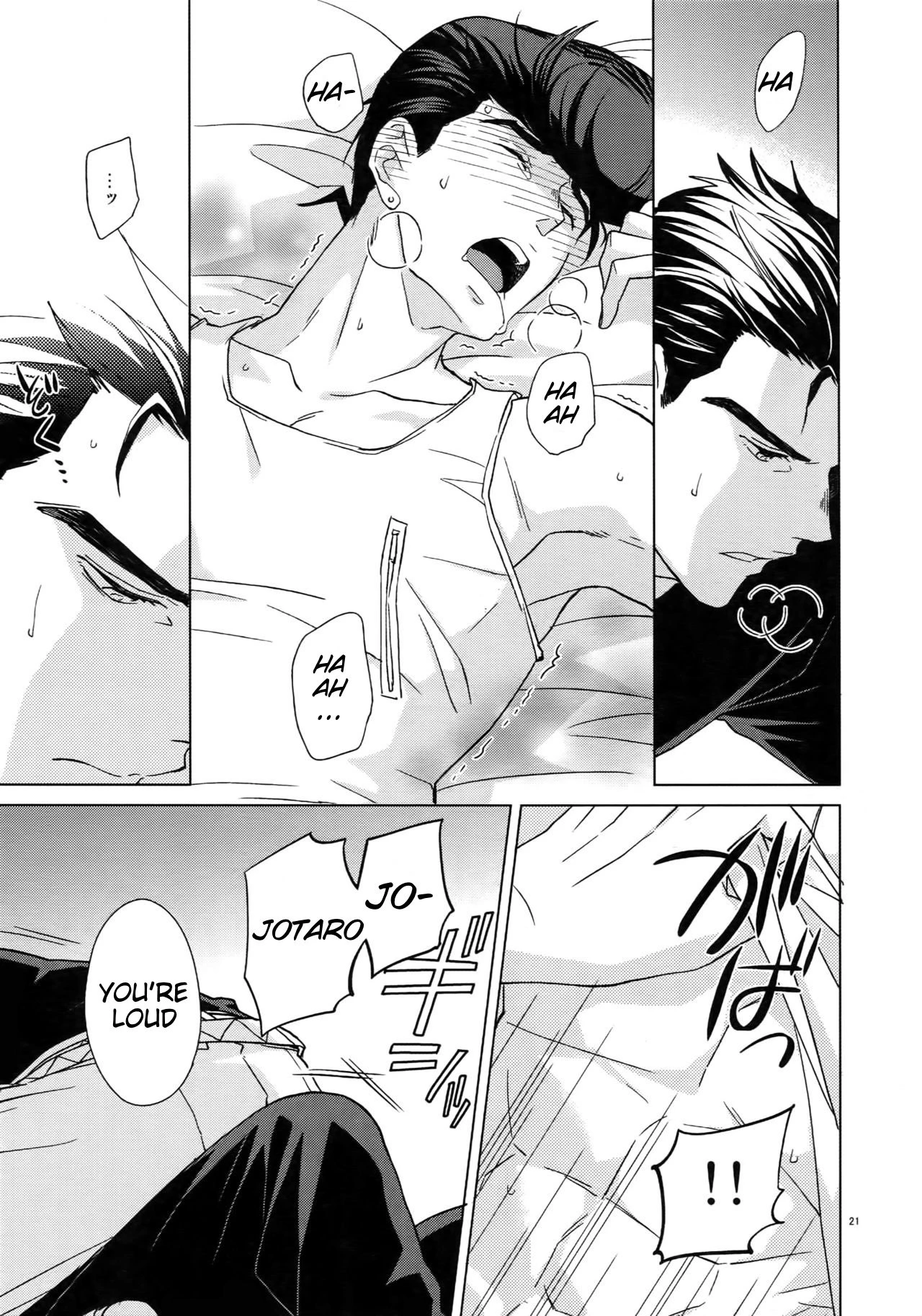 Maybe porn comic picture 19