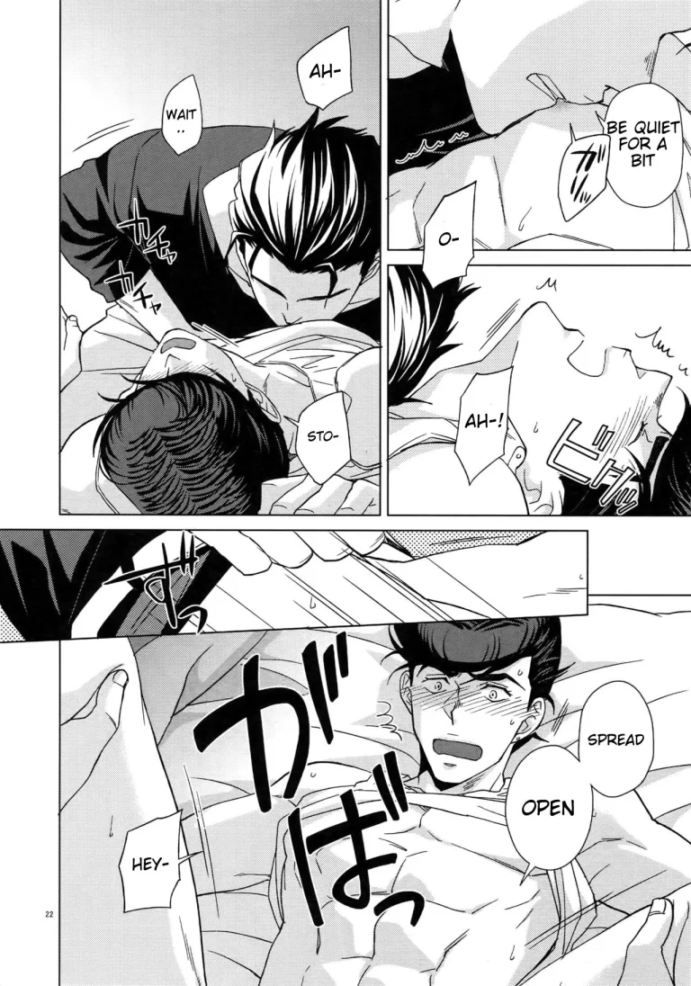 Maybe porn comic picture 20