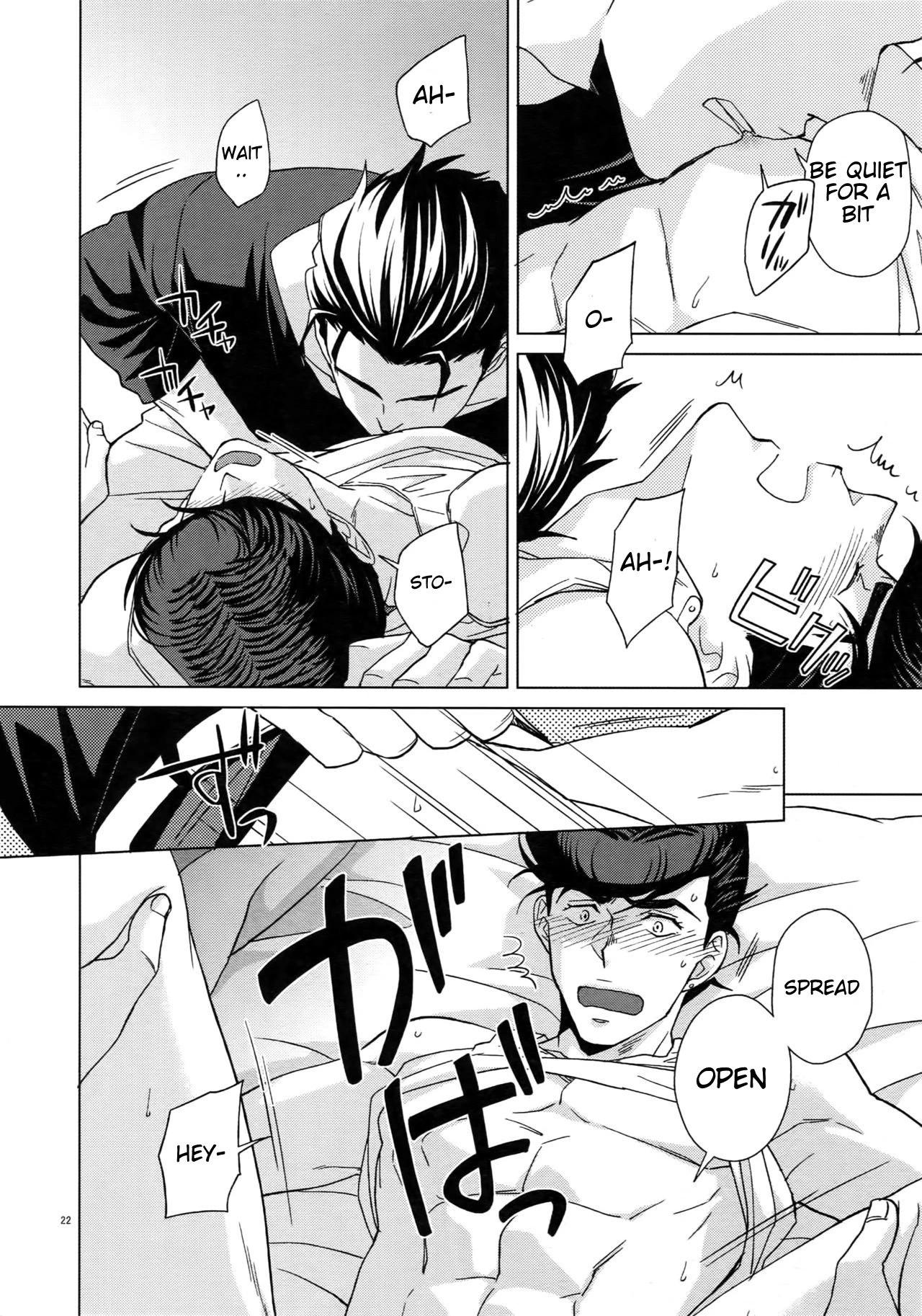 Maybe porn comic picture 20