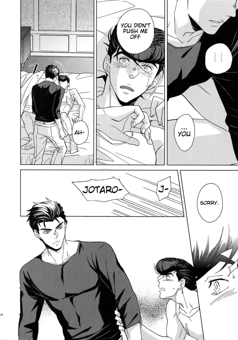 Maybe porn comic picture 22