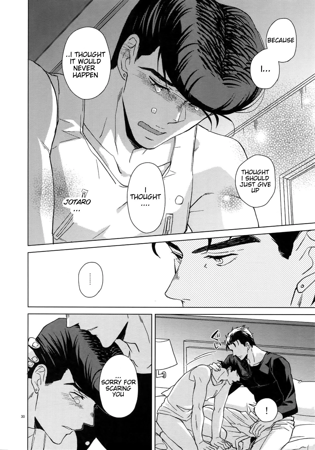 Maybe porn comic picture 28