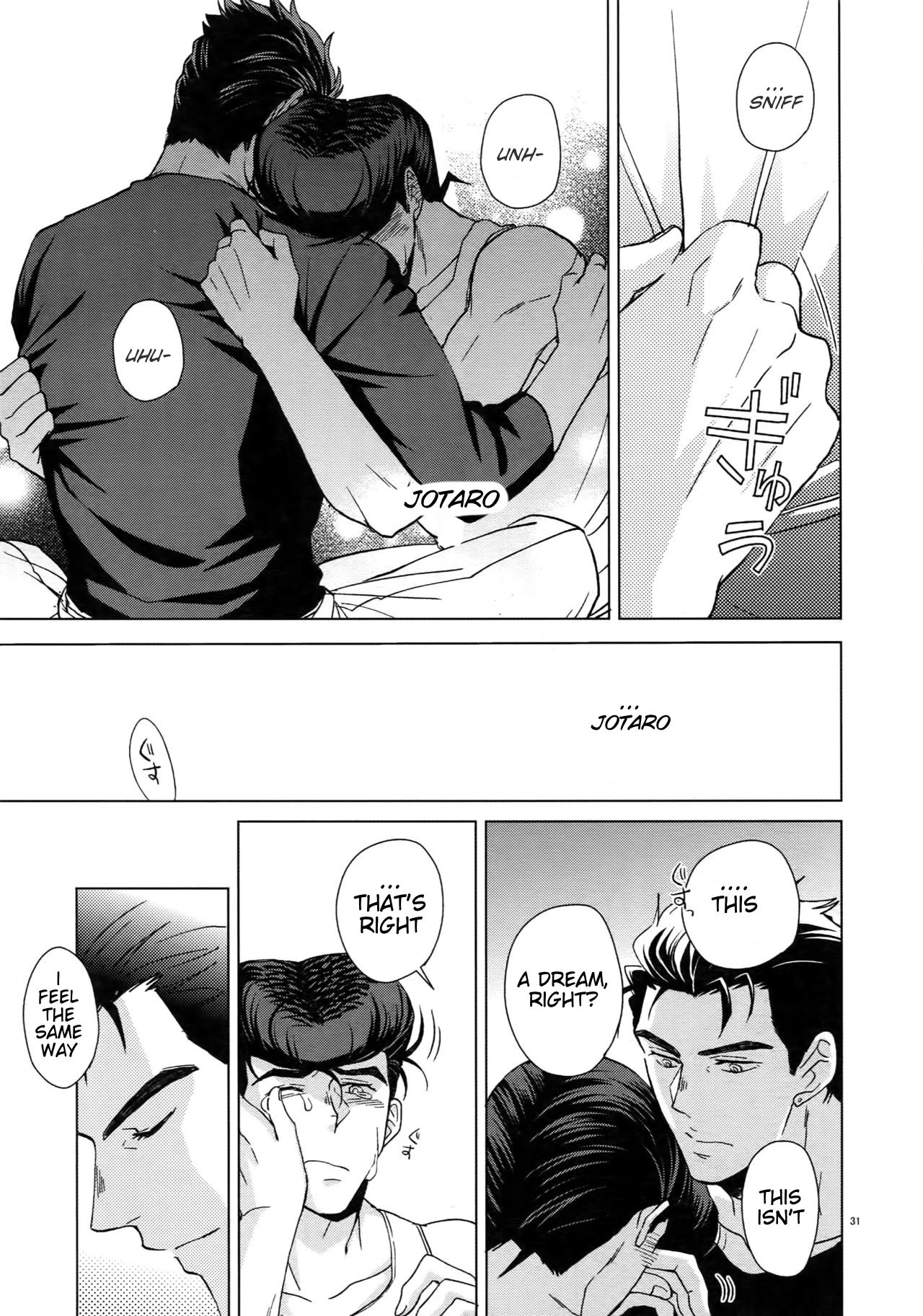 Maybe porn comic picture 29