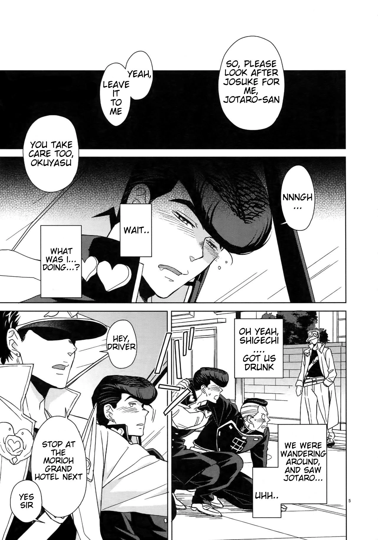 Maybe porn comic picture 3