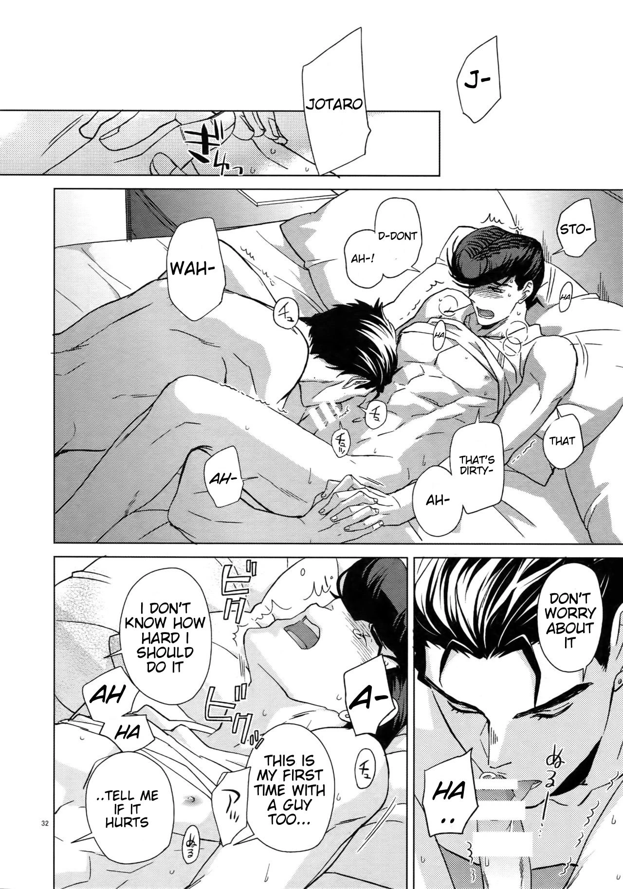 Maybe porn comic picture 30