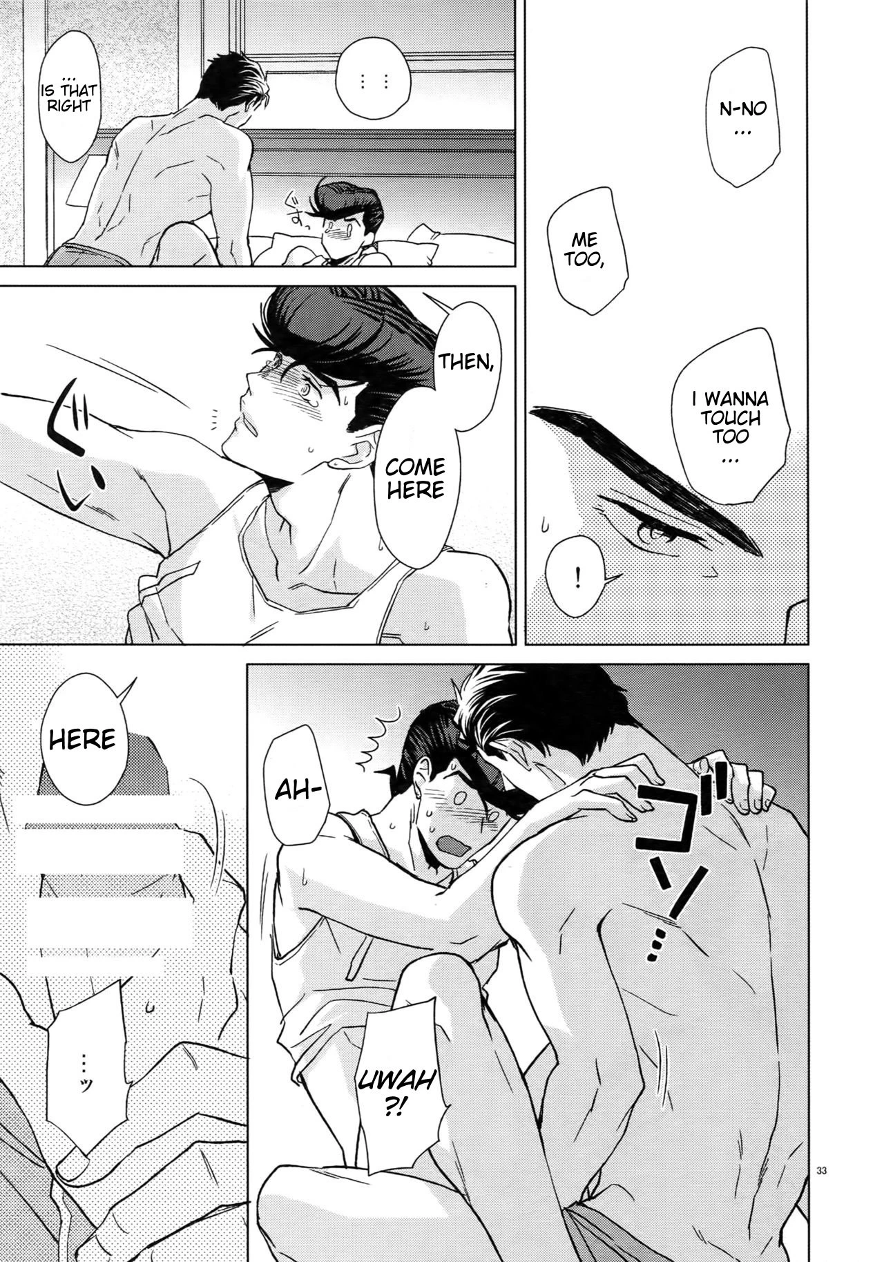 Maybe porn comic picture 31