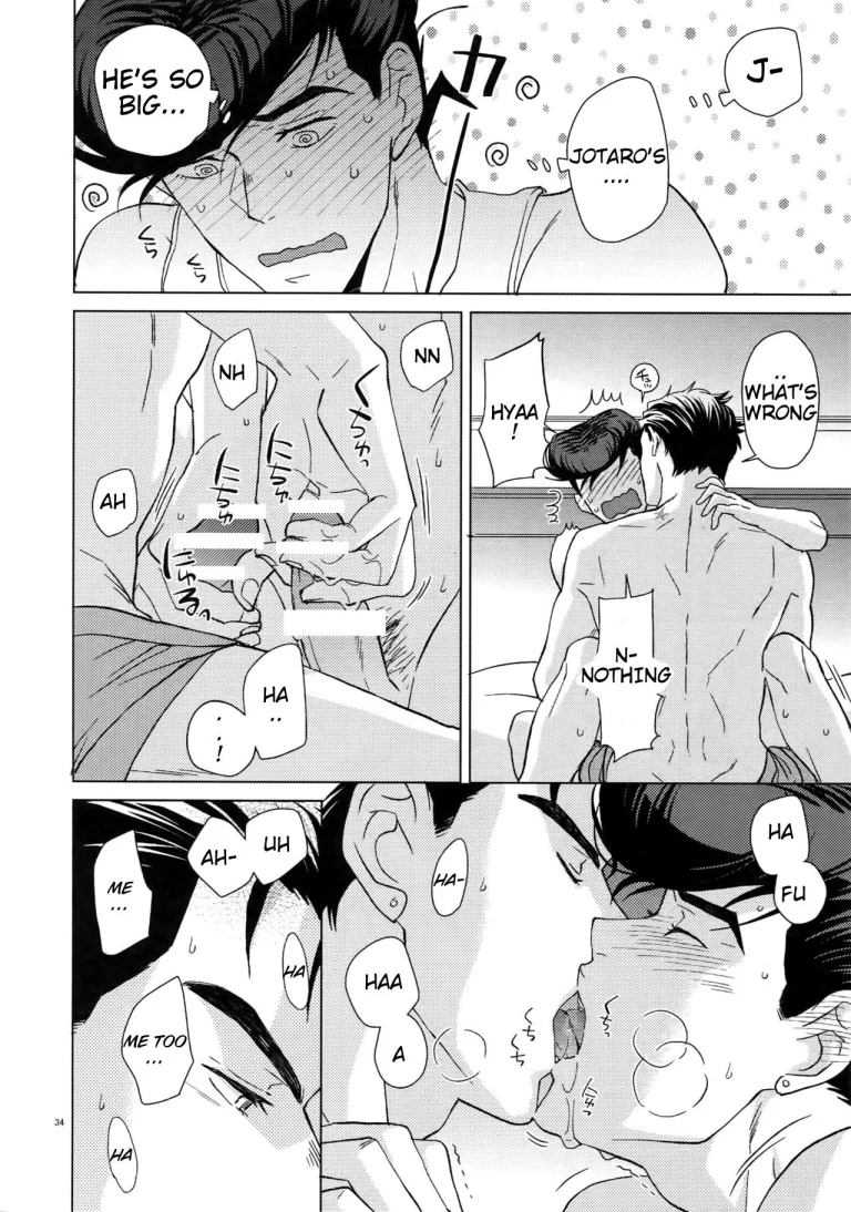 Maybe porn comic picture 32