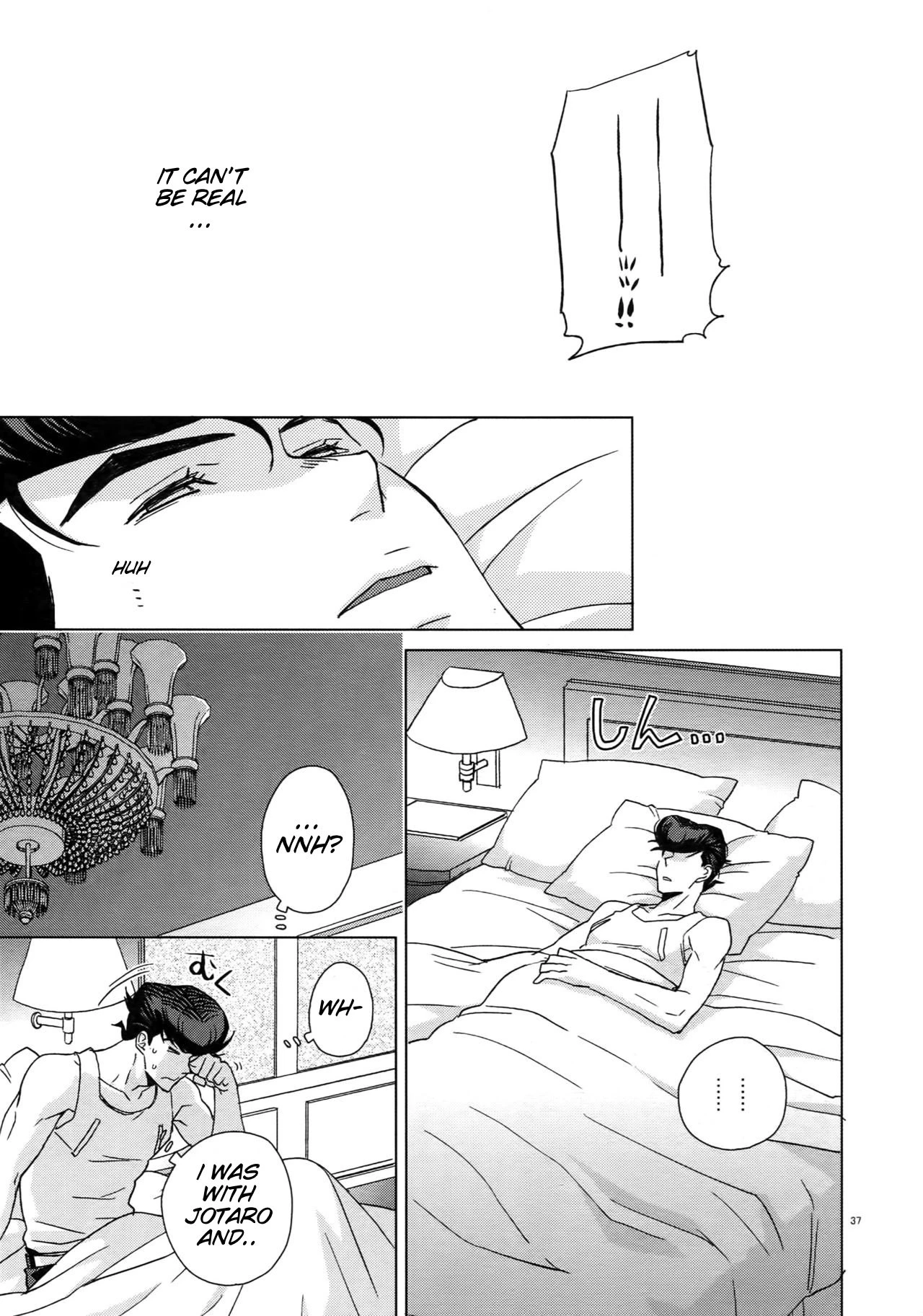 Maybe porn comic picture 35