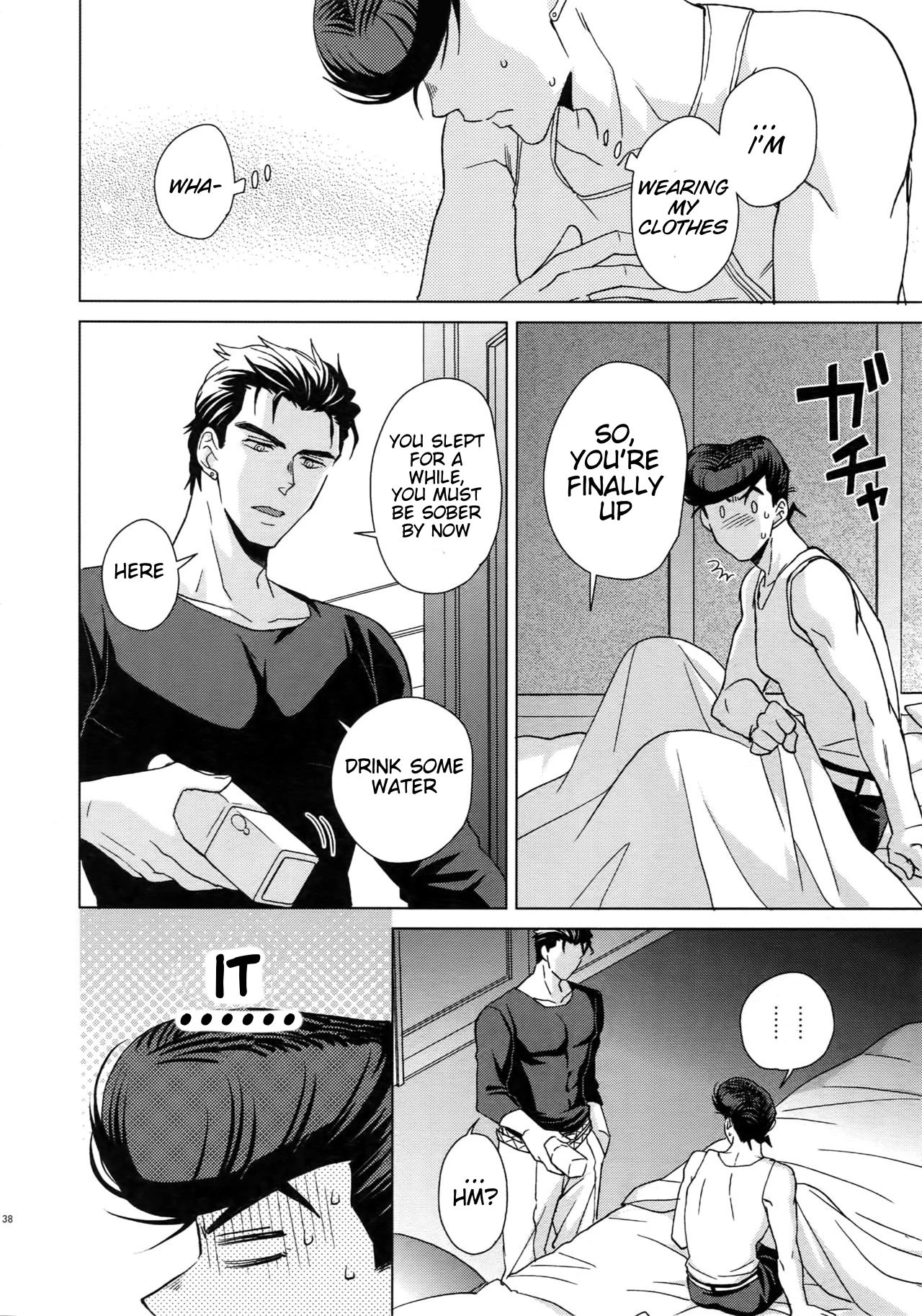 Maybe porn comic picture 36