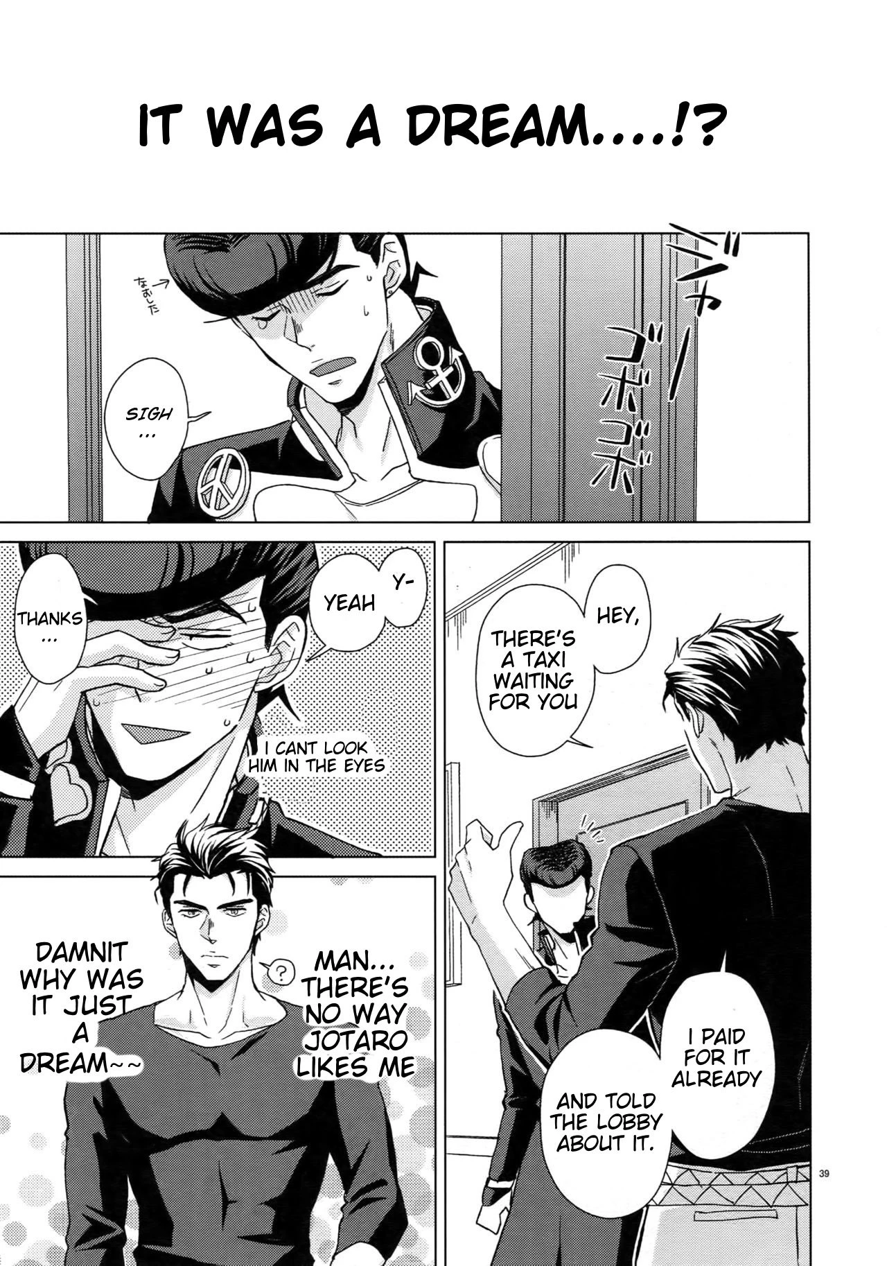 Maybe porn comic picture 37