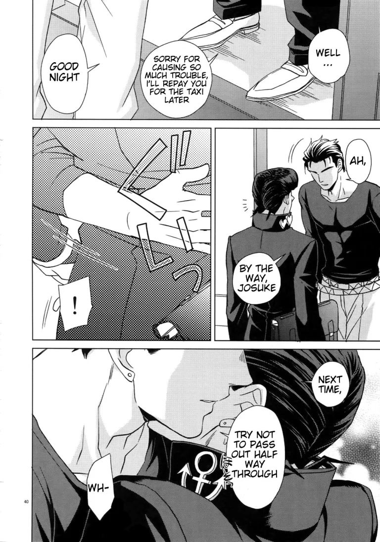 Maybe porn comic picture 38