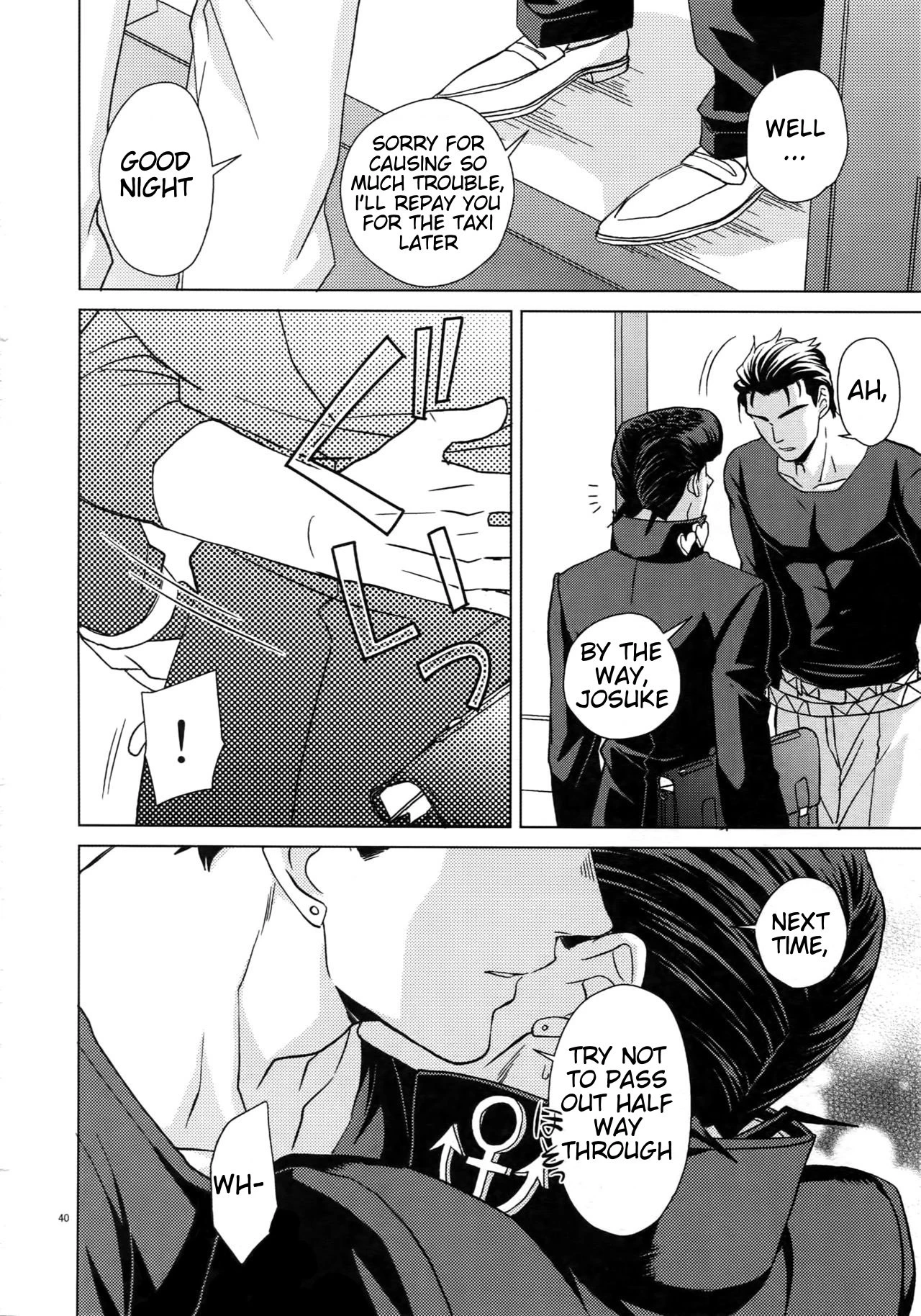 Maybe porn comic picture 38