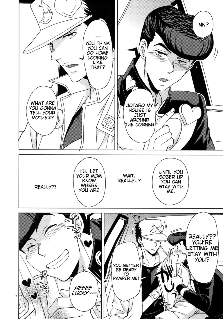Maybe porn comic picture 4