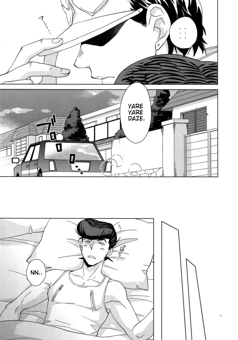 Maybe porn comic picture 5