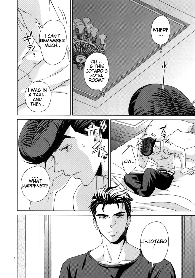 Maybe porn comic picture 6