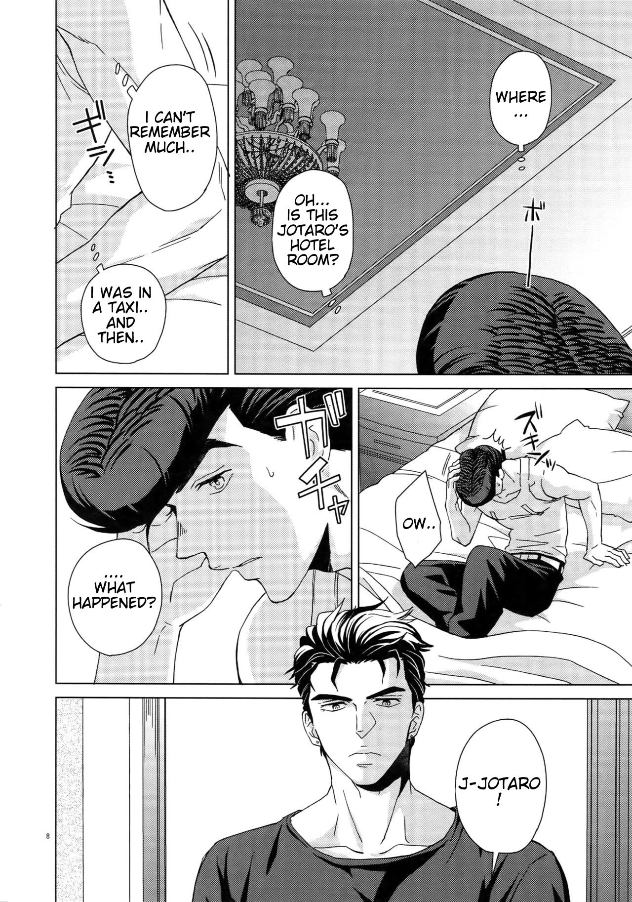 Maybe porn comic picture 6