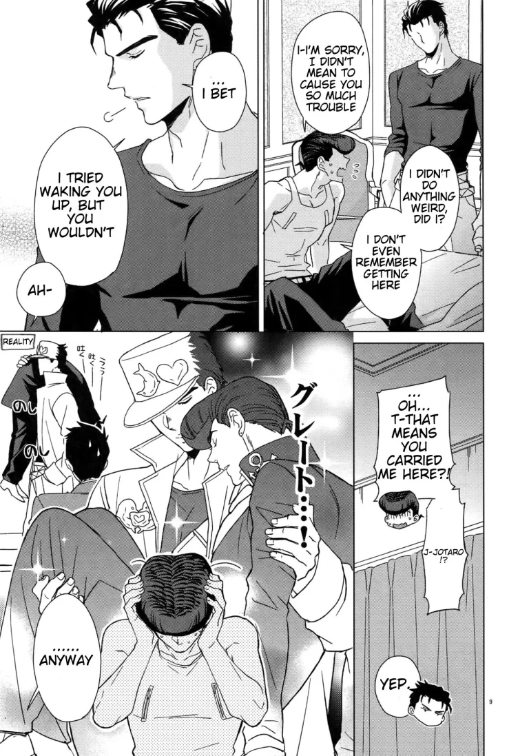 Maybe porn comic picture 7
