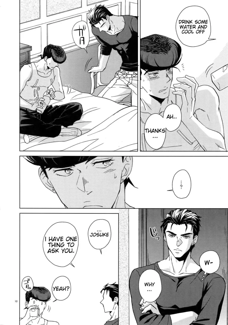Maybe porn comic picture 8