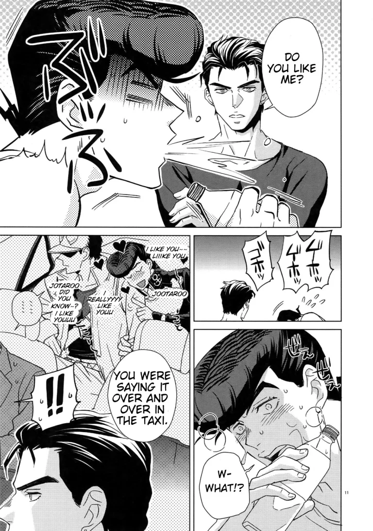 Maybe porn comic picture 9