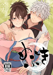 Mebuki porn comic picture 1
