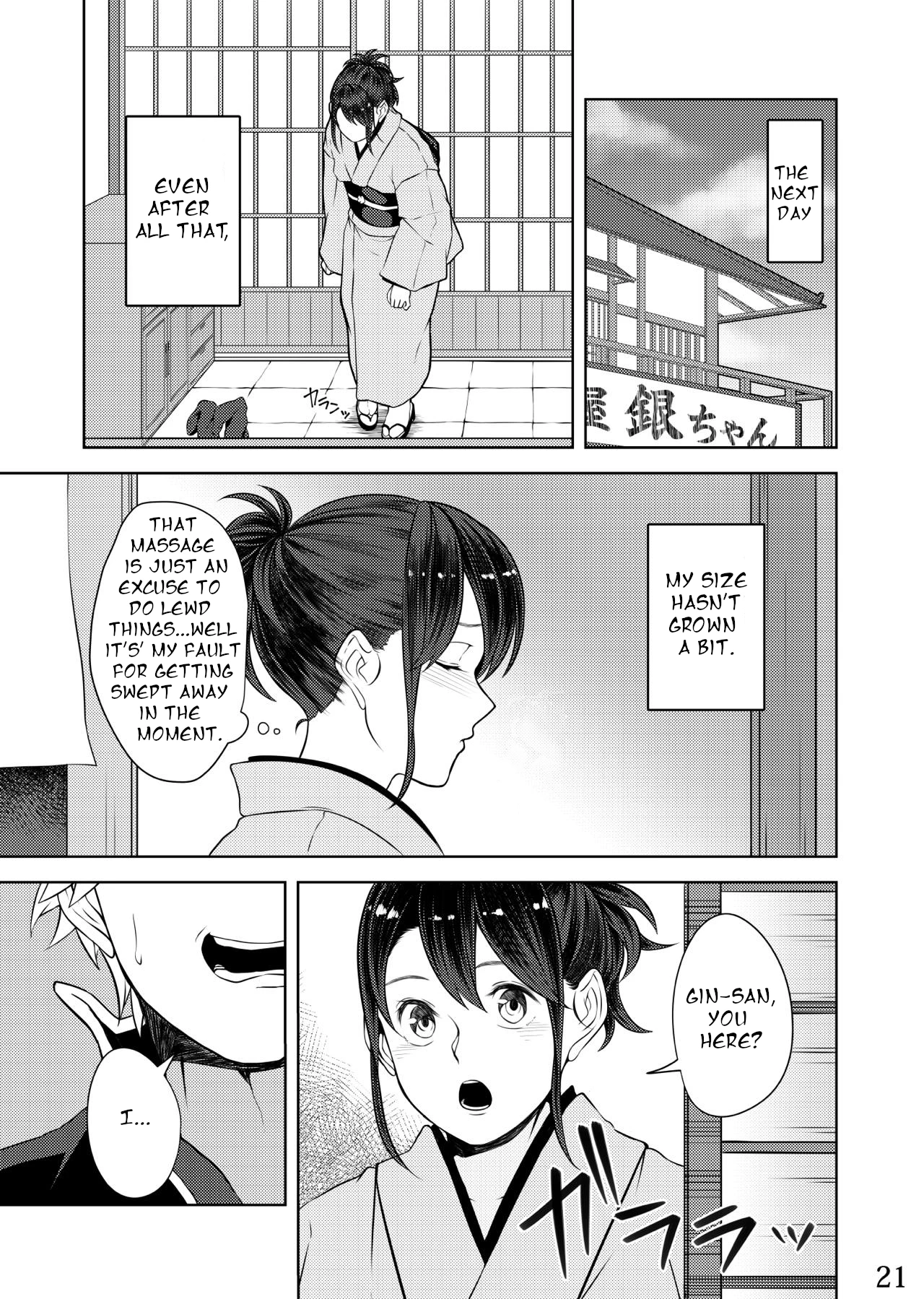 Mebuki porn comic picture 18