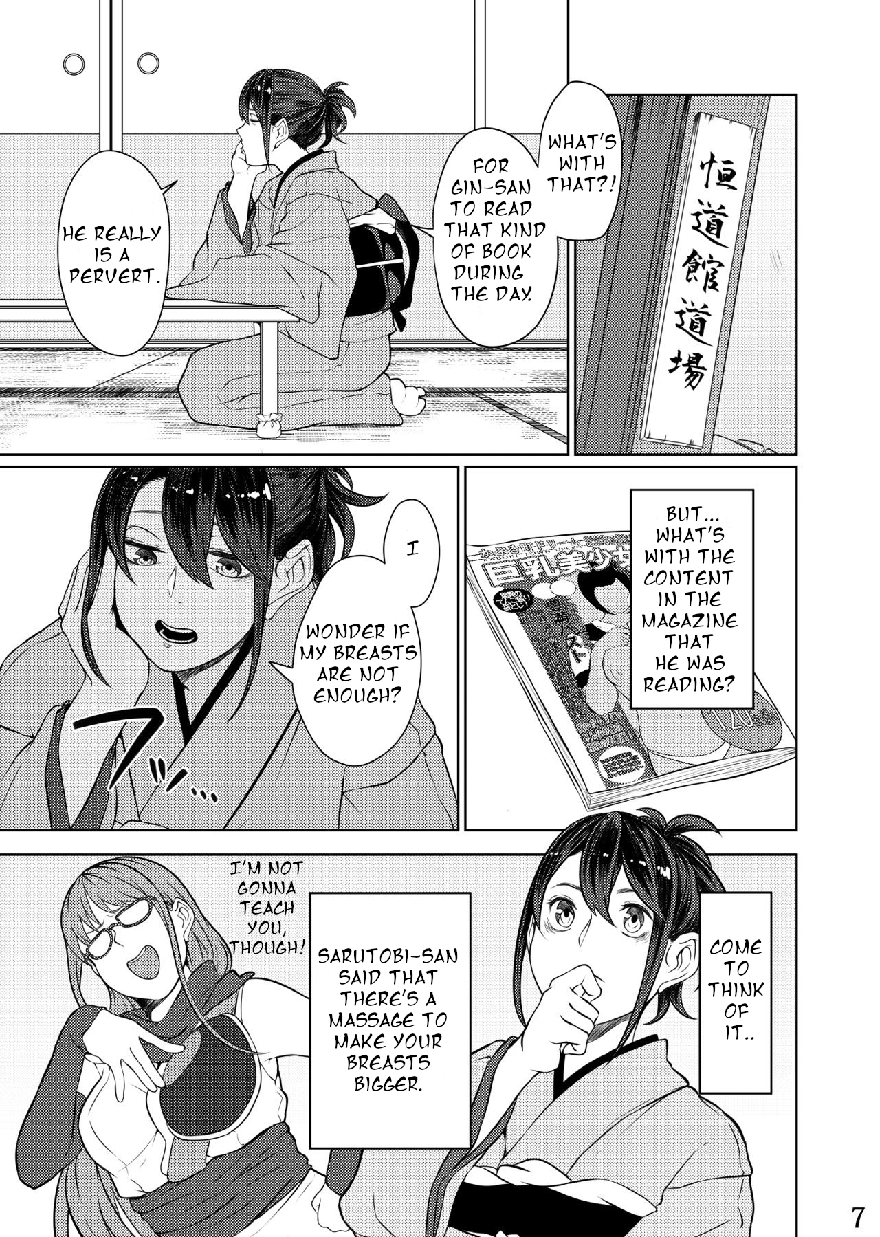 Mebuki porn comic picture 4