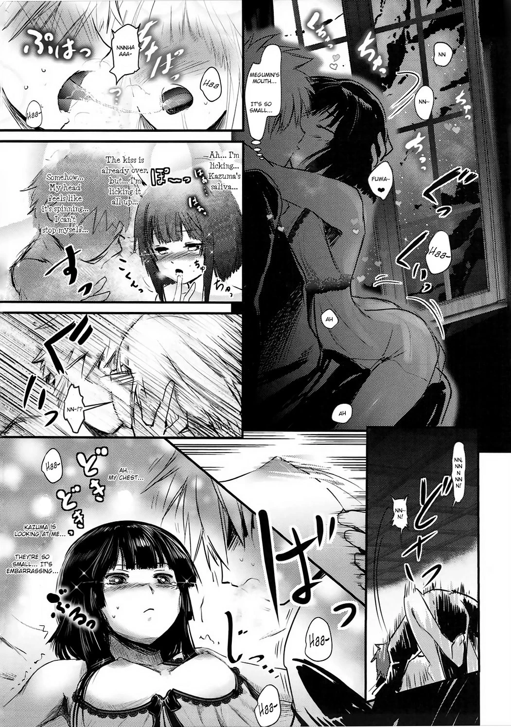 Meguicha porn comic picture 18