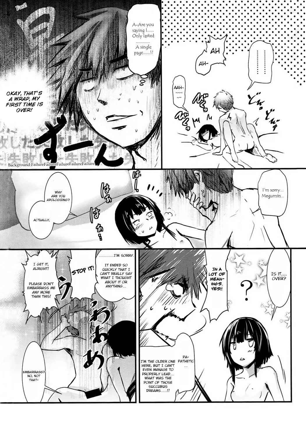 Meguicha porn comic picture 26