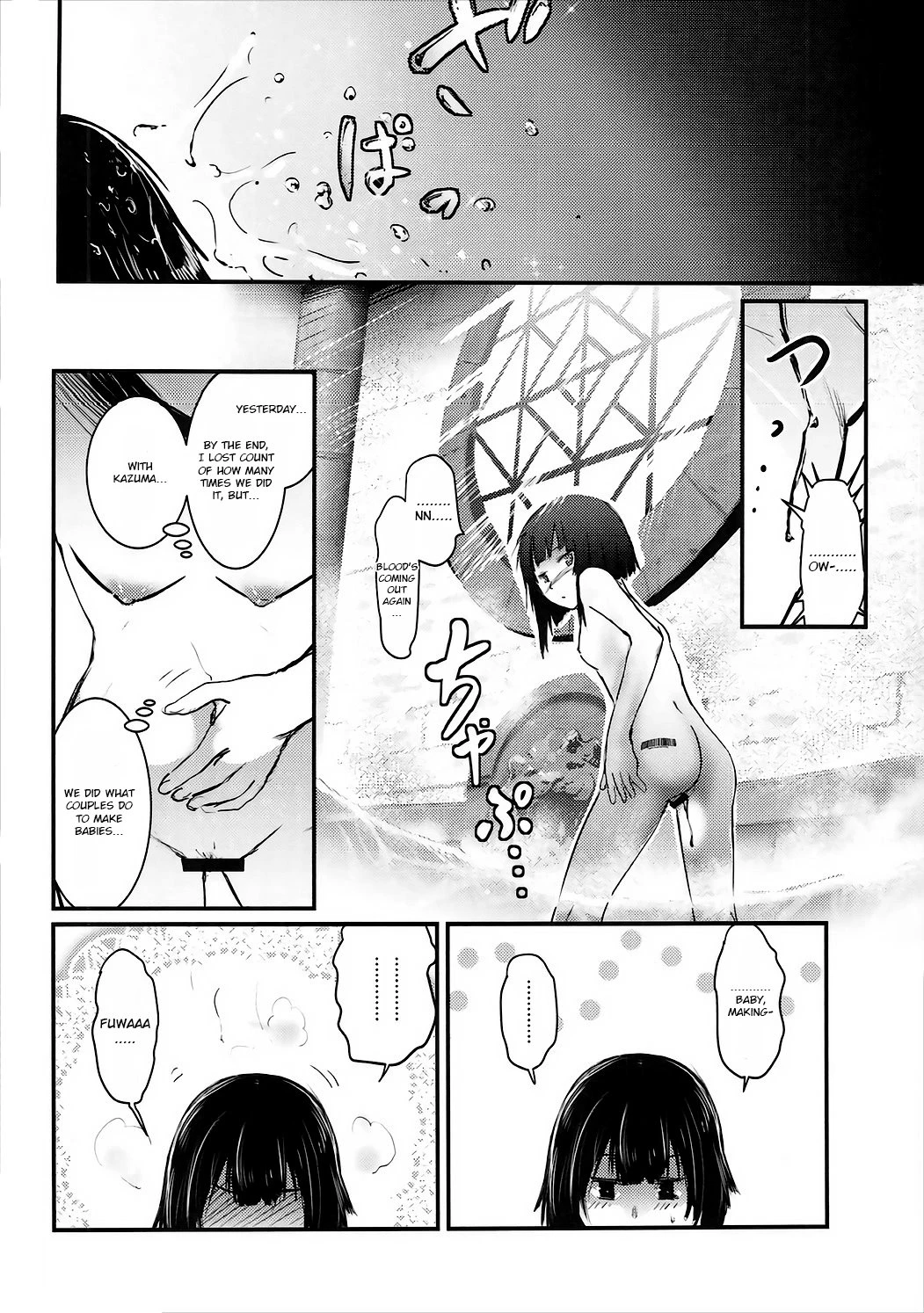 Meguicha porn comic picture 41