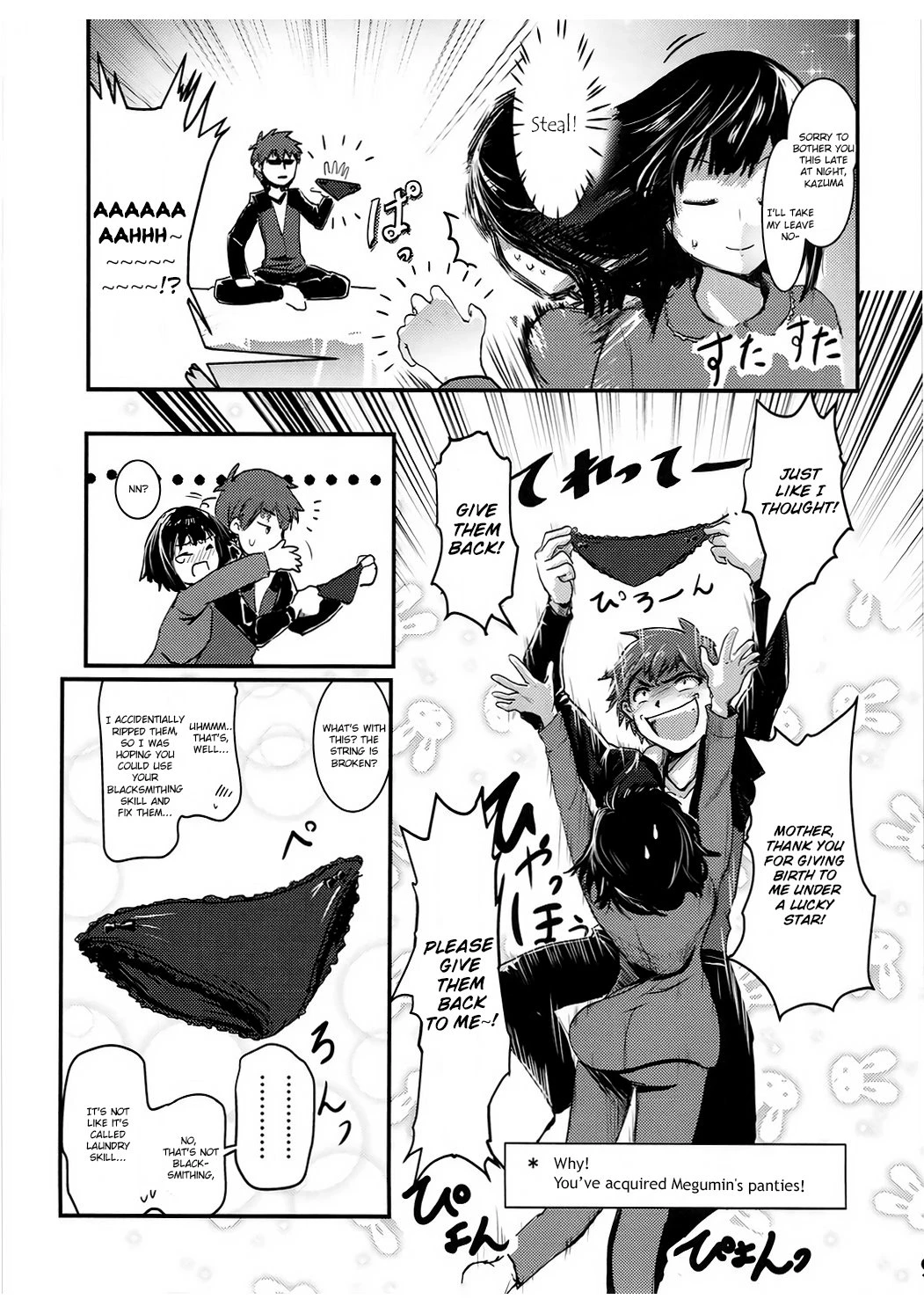 Meguicha porn comic picture 8