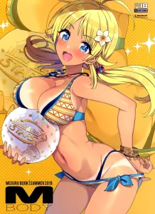 Meguru Hon 2019 Natsu porn comic picture 1