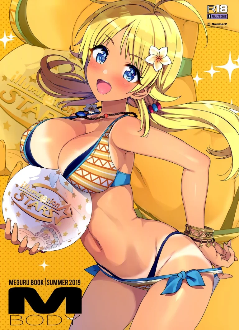 Meguru Hon 2019 Natsu porn comic picture 1
