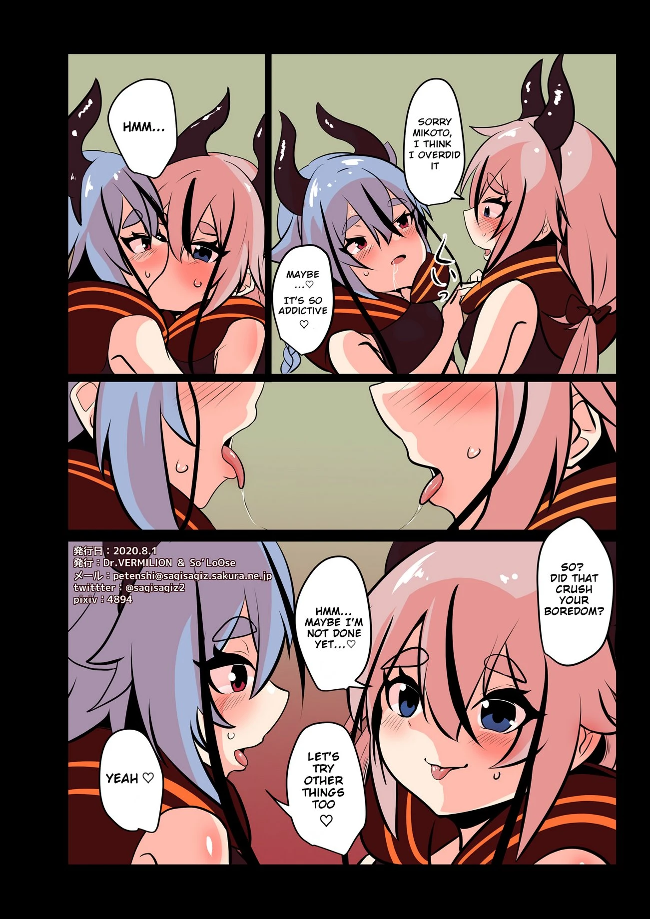 Meika's Secret | Meika no Himegoto porn comic picture 15