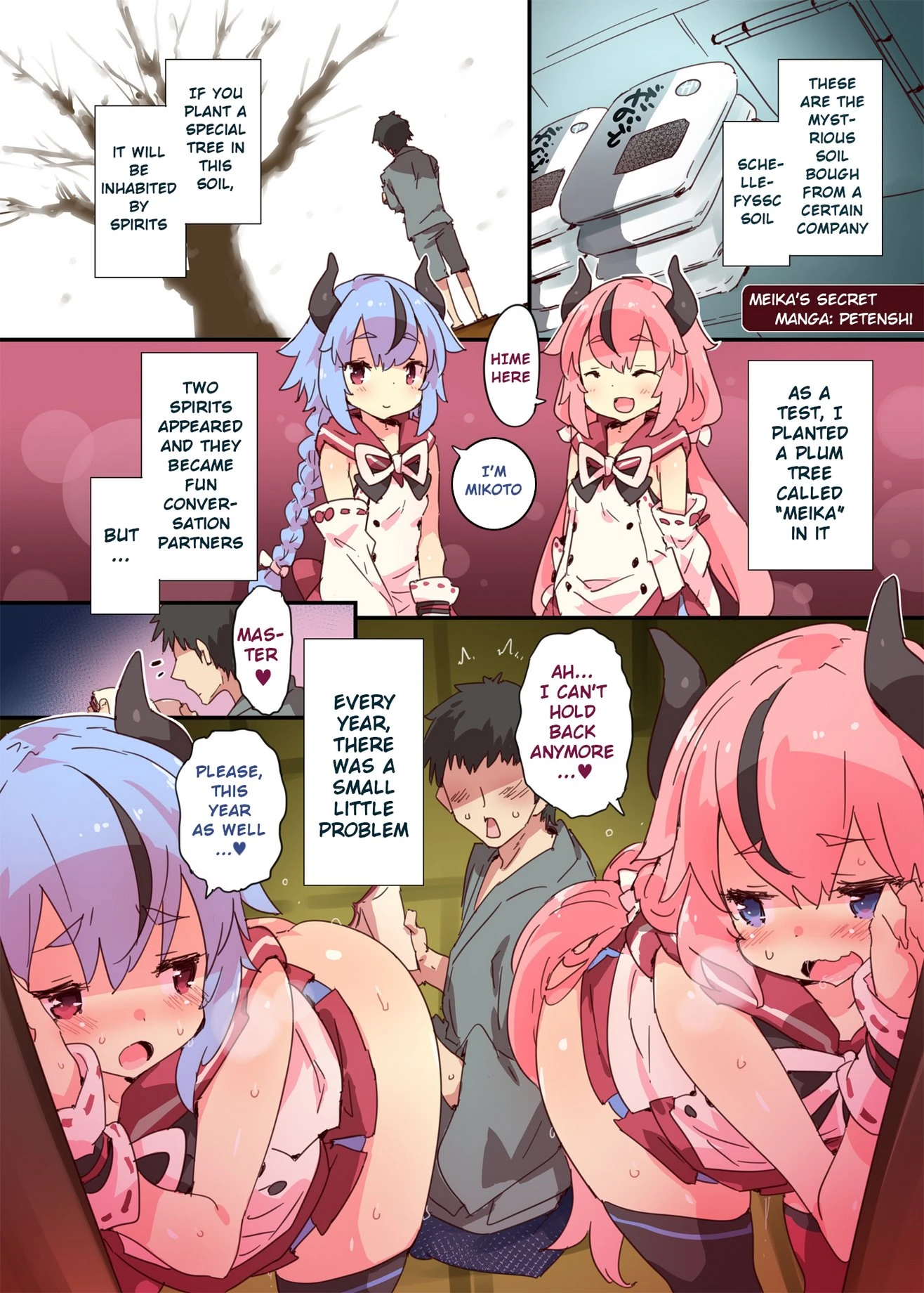 Meika's Secret | Meika no Himegoto porn comic picture 2