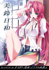 Meiling Biyori porn comic picture 1