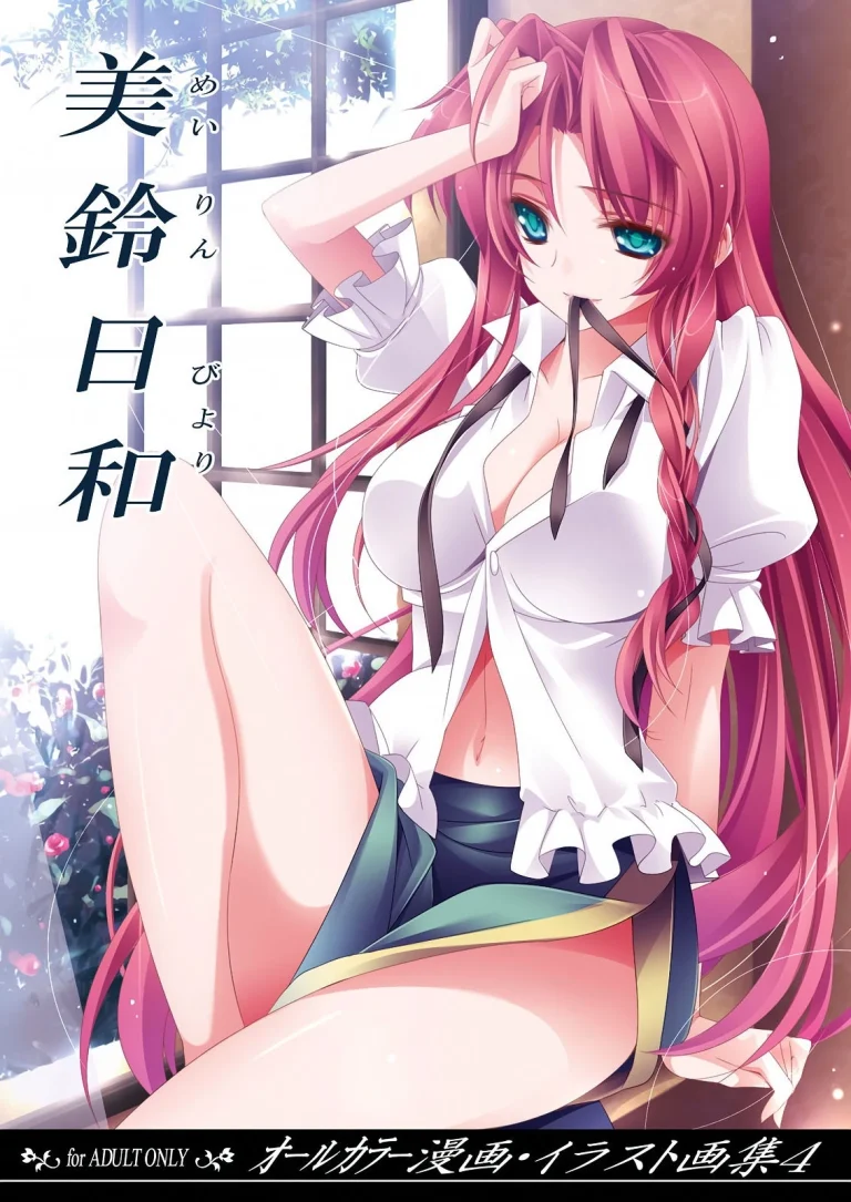 Meiling Biyori porn comic picture 1