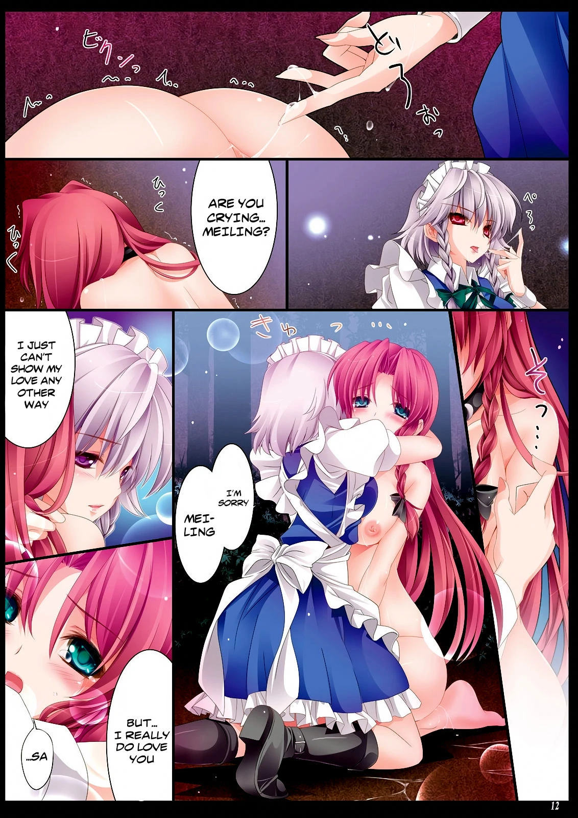 Meiling Biyori porn comic picture 13