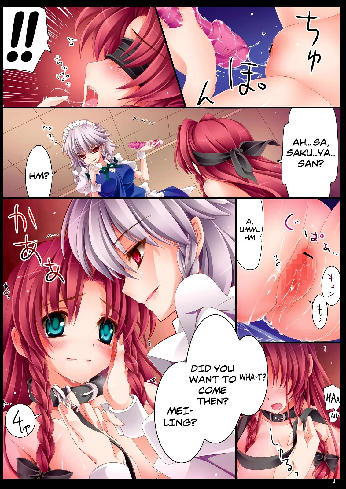 Meiling Biyori porn comic picture 5