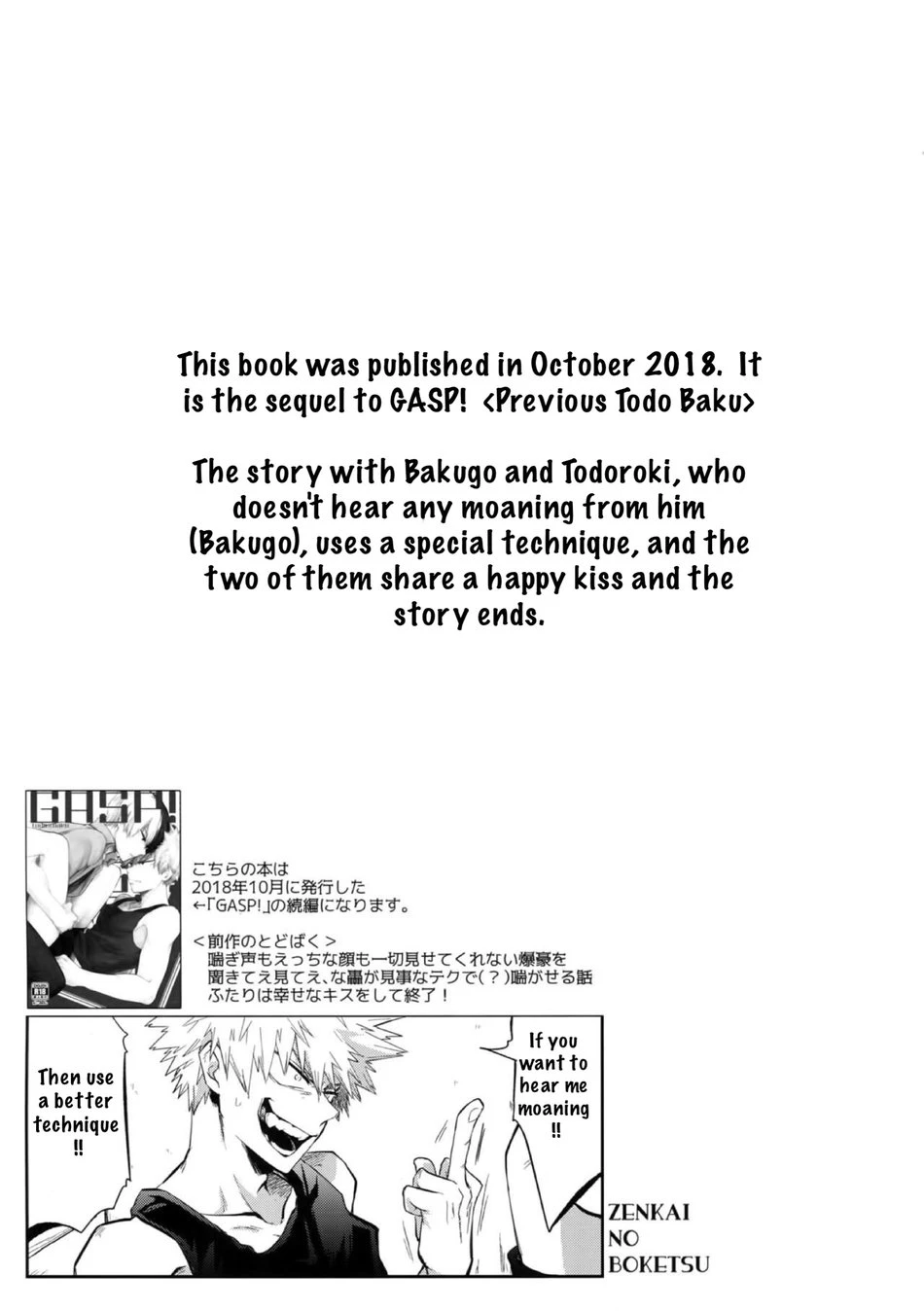 MELT! porn comic picture 6