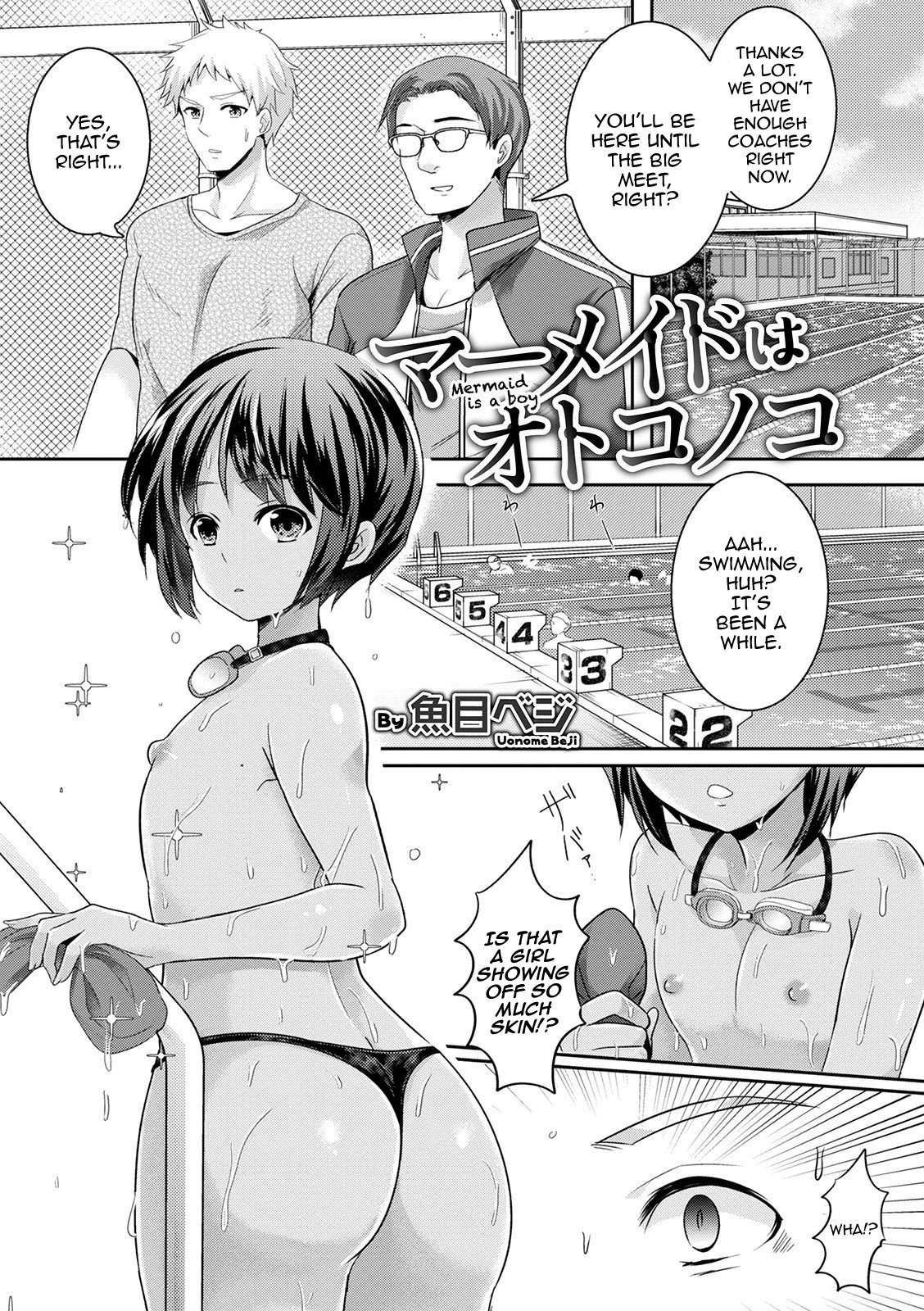Mermaid wa Otokonoko porn comic picture 1