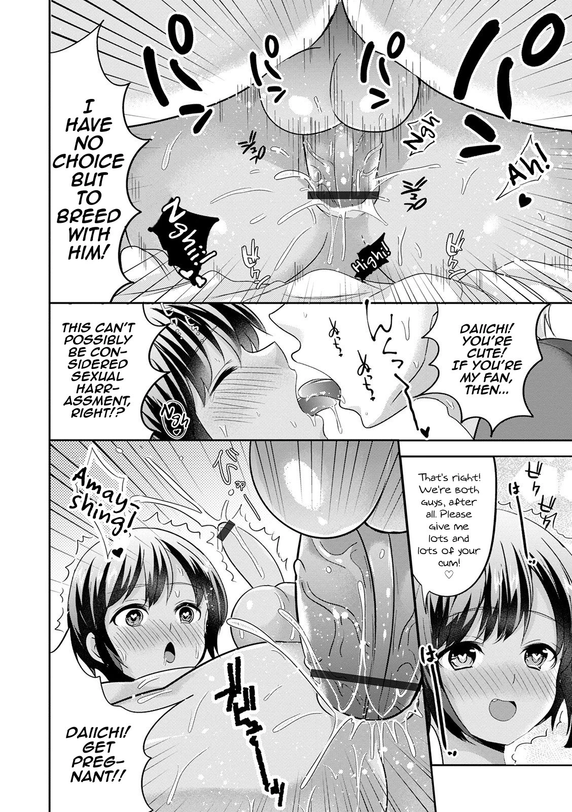 Mermaid wa Otokonoko porn comic picture 10