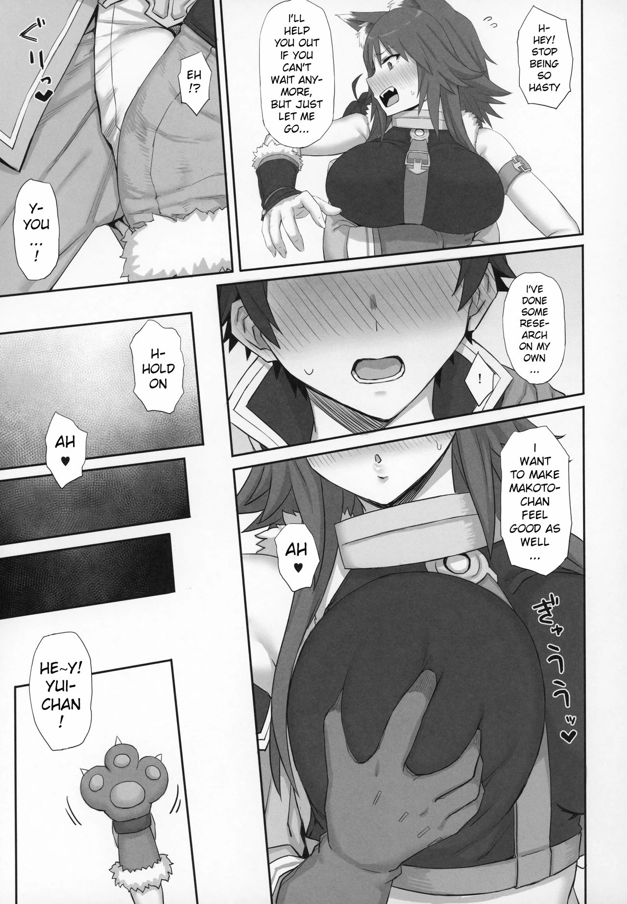 Mesuinu no Inraku porn comic picture 10