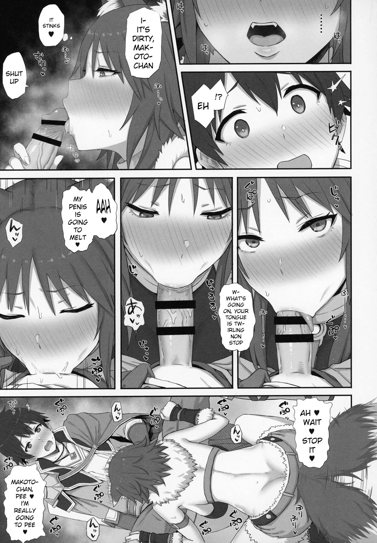 Mesuinu no Inraku porn comic picture 6