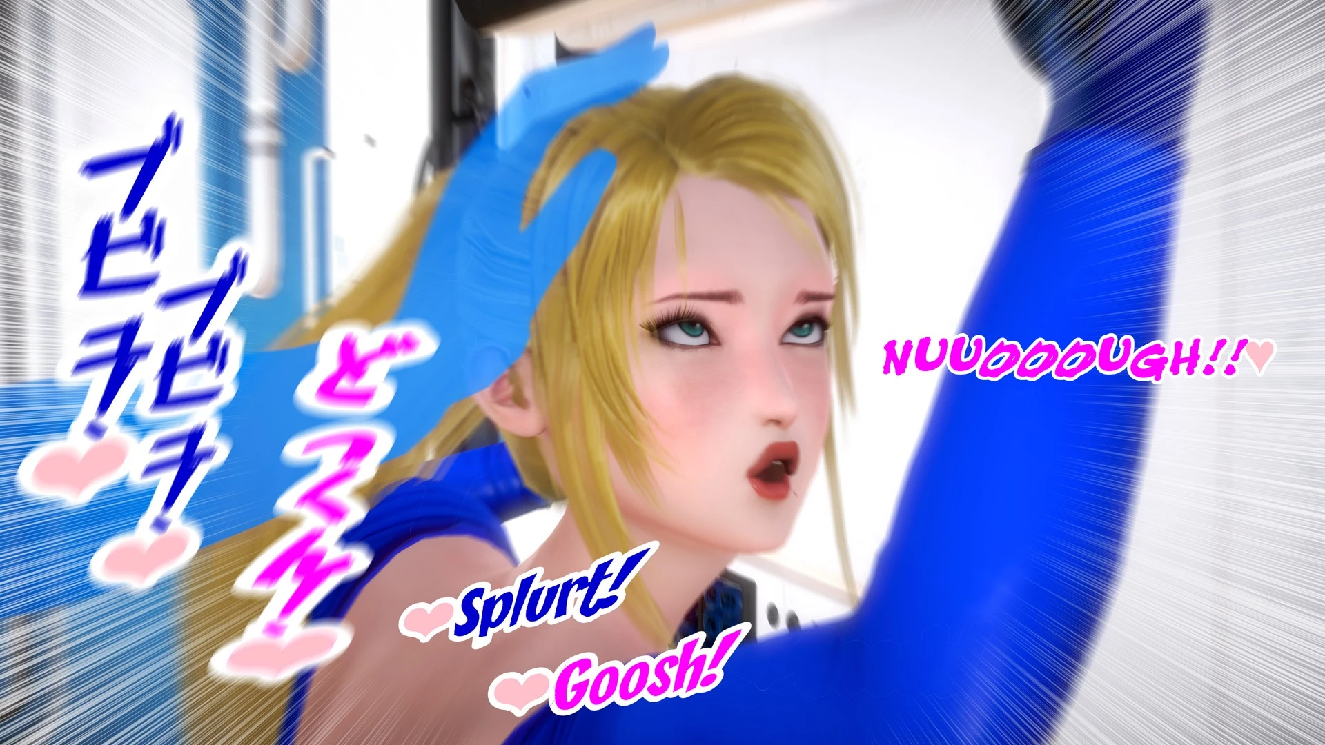 Metroid: Corruption porn comic picture 36