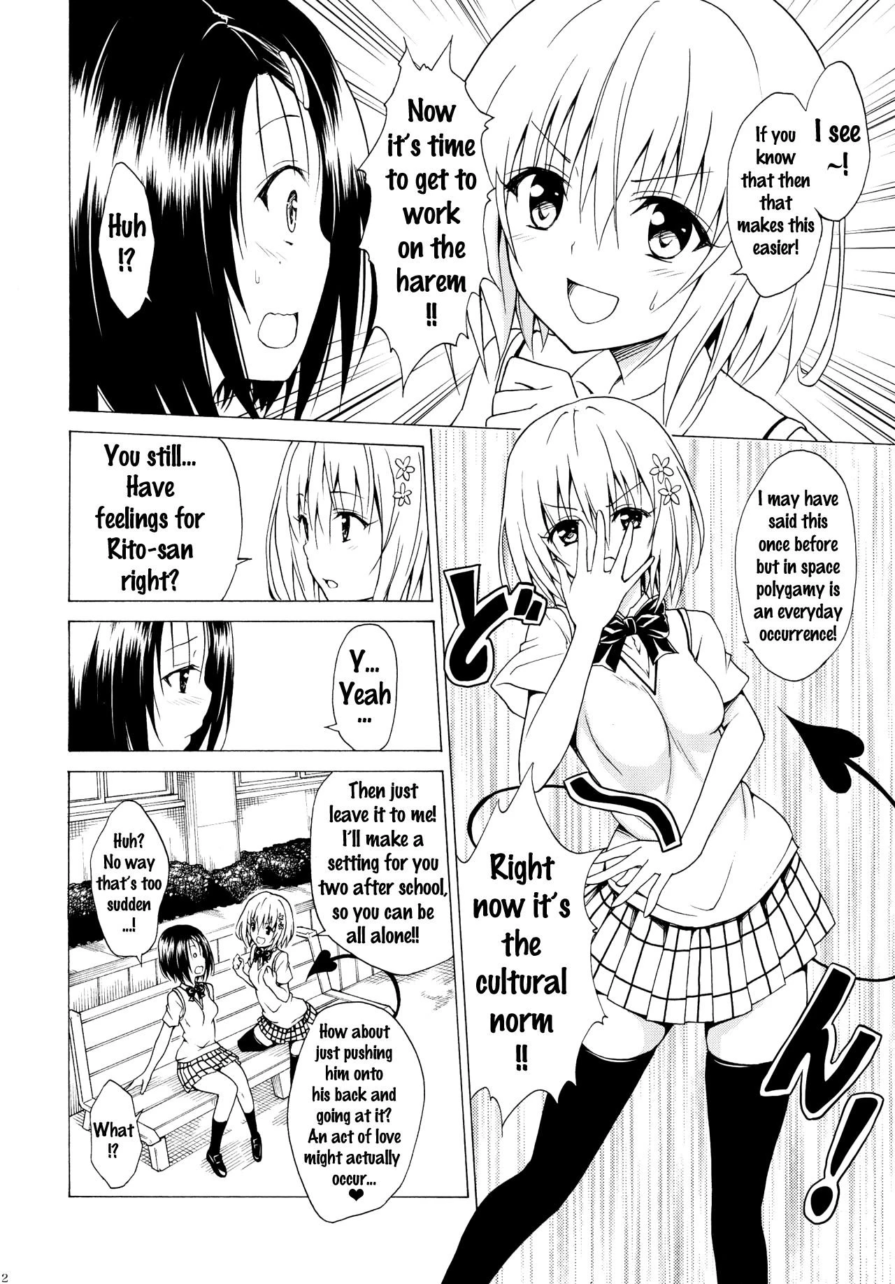 Mezase! Rakuen Keikaku - Chapter 2 (To Love-Ru) [Kasukabe Taro] porn comic picture 11