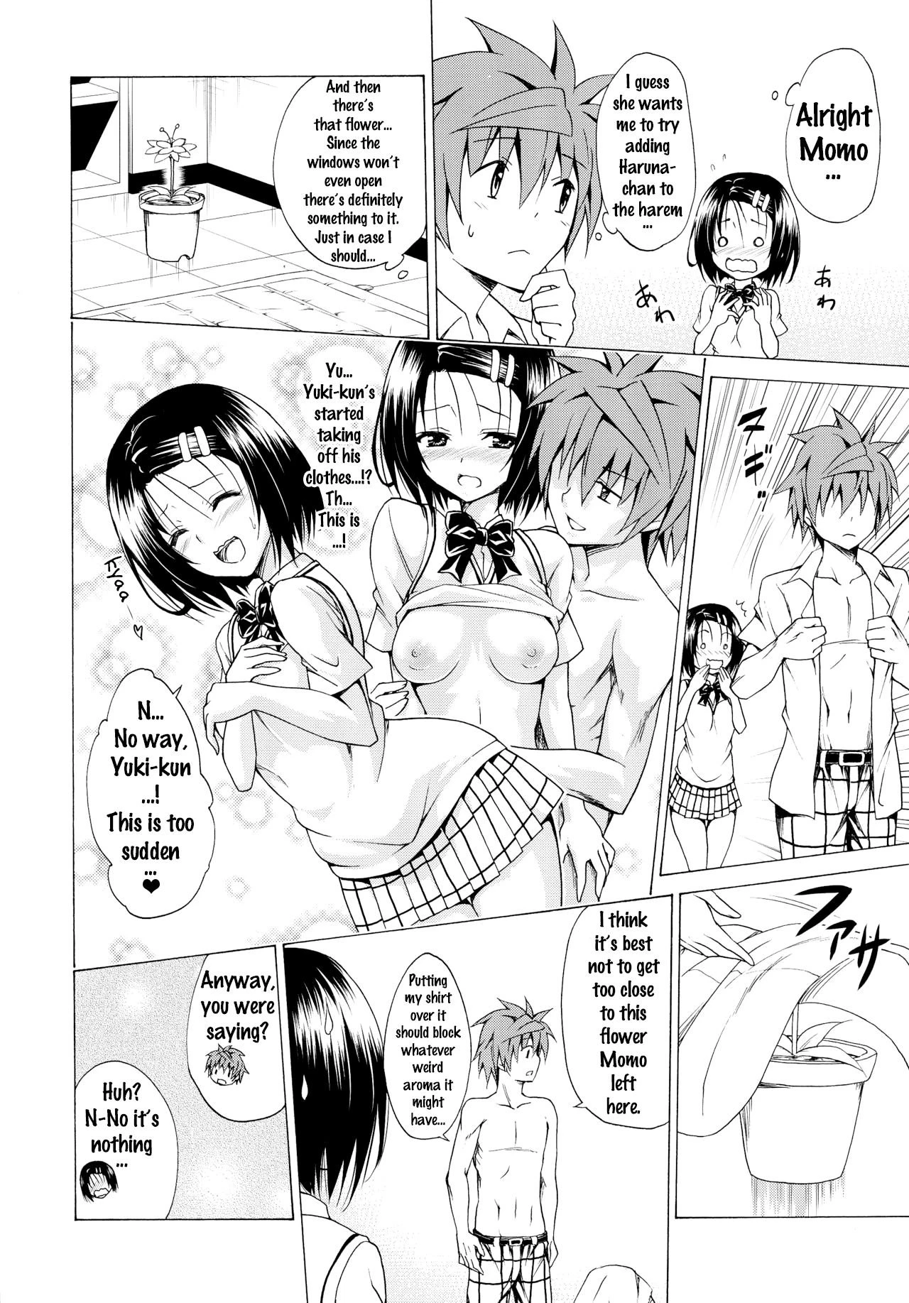 Mezase! Rakuen Keikaku - Chapter 2 (To Love-Ru) [Kasukabe Taro] porn comic picture 15